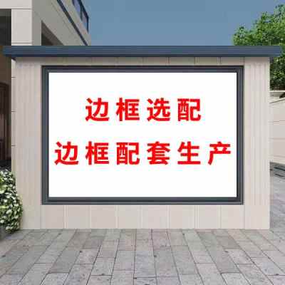 2025年最新款图册_003#边框配套